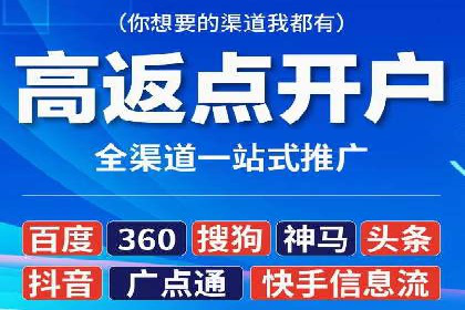 百度推广收费模式案例分析：优化技巧