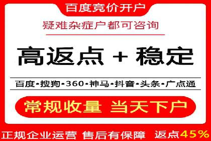 如何通过充值高返点实现财富增长