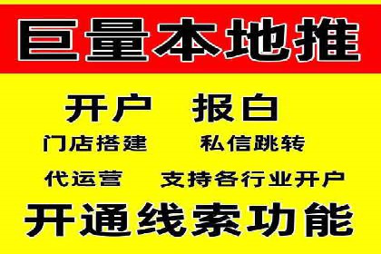 短视频信息流在品牌营销中的应用：奔驰广告案例